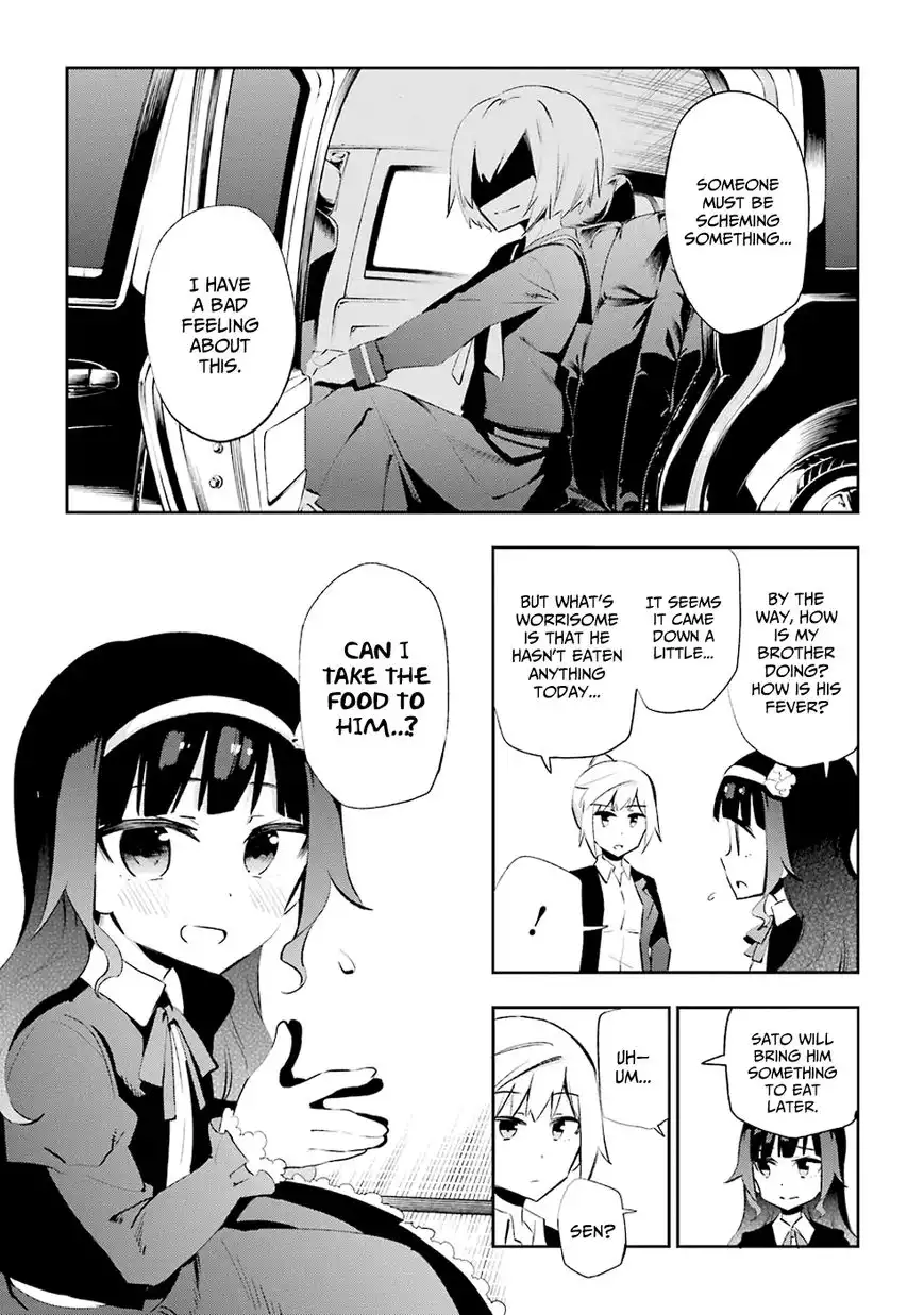 Urami Koi, Koi, Urami Koi. Chapter 25