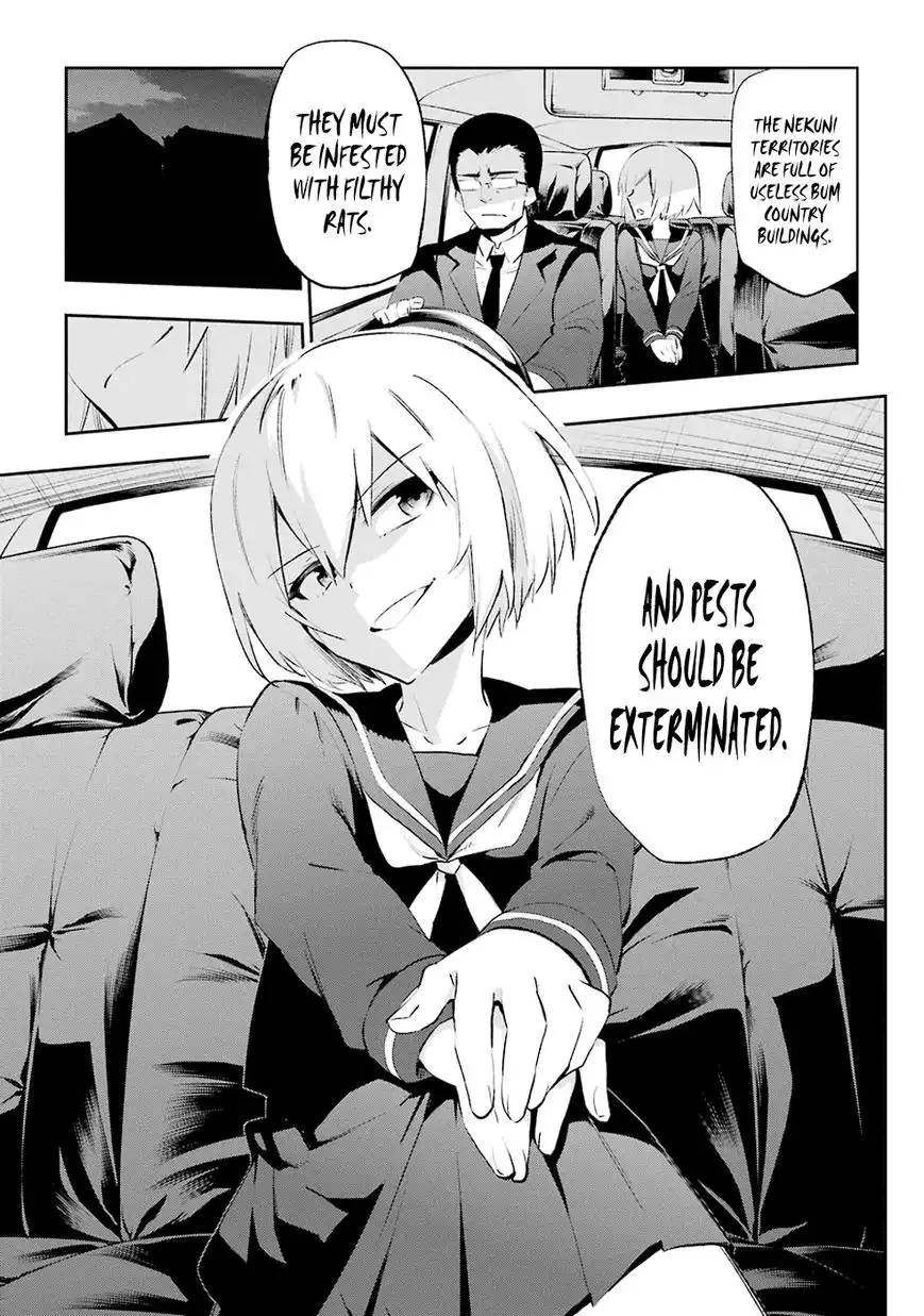 Urami Koi, Koi, Urami Koi. Chapter 25