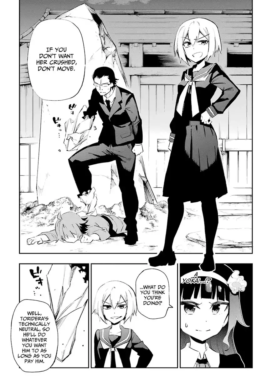 Urami Koi, Koi, Urami Koi. Chapter 27