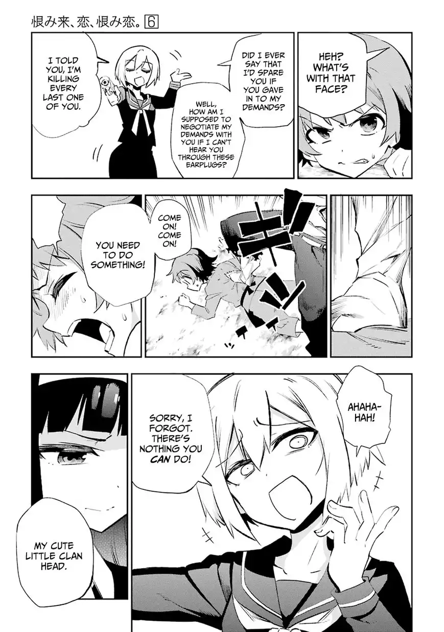 Urami Koi, Koi, Urami Koi. Chapter 27