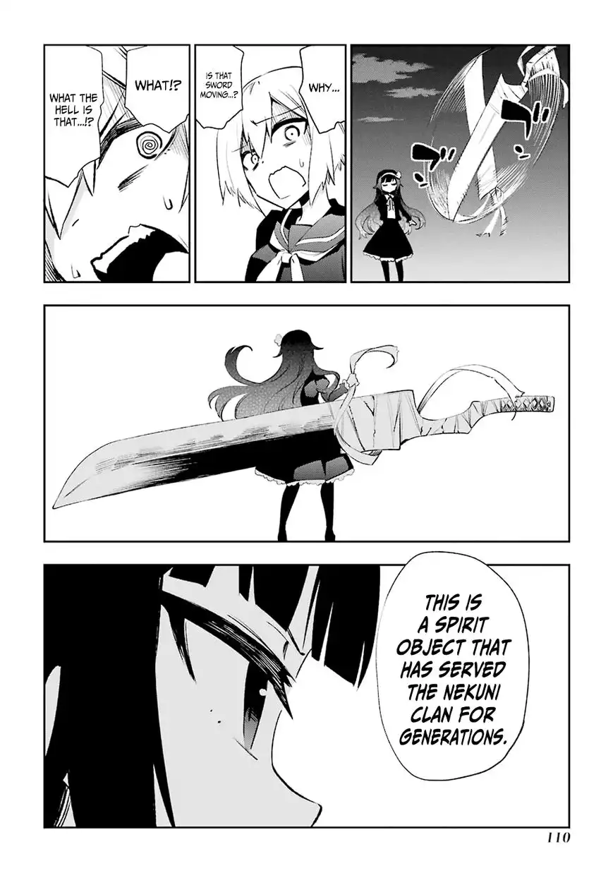 Urami Koi, Koi, Urami Koi. Chapter 27