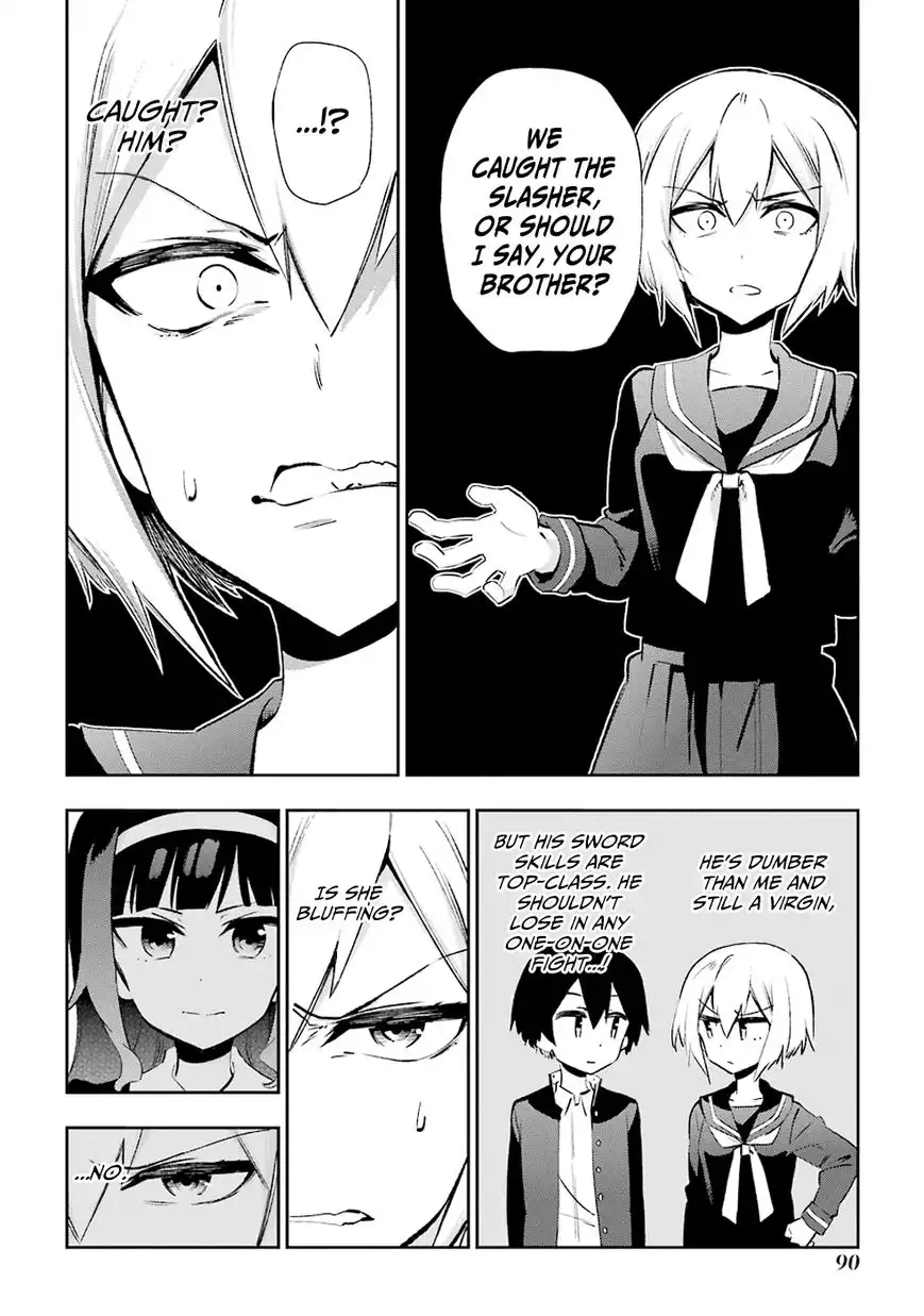 Urami Koi, Koi, Urami Koi. Chapter 27