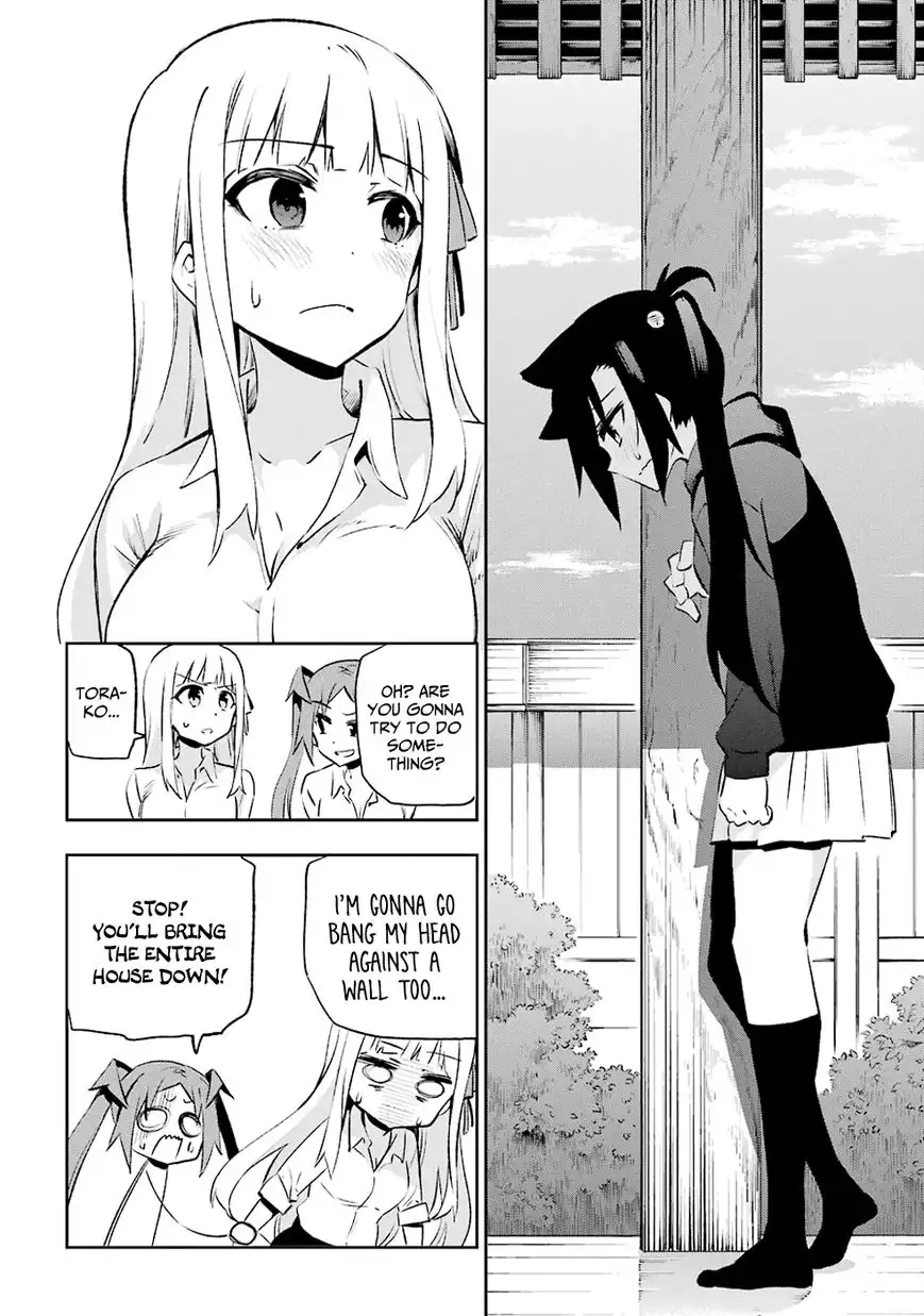 Urami Koi, Koi, Urami Koi. Chapter 29