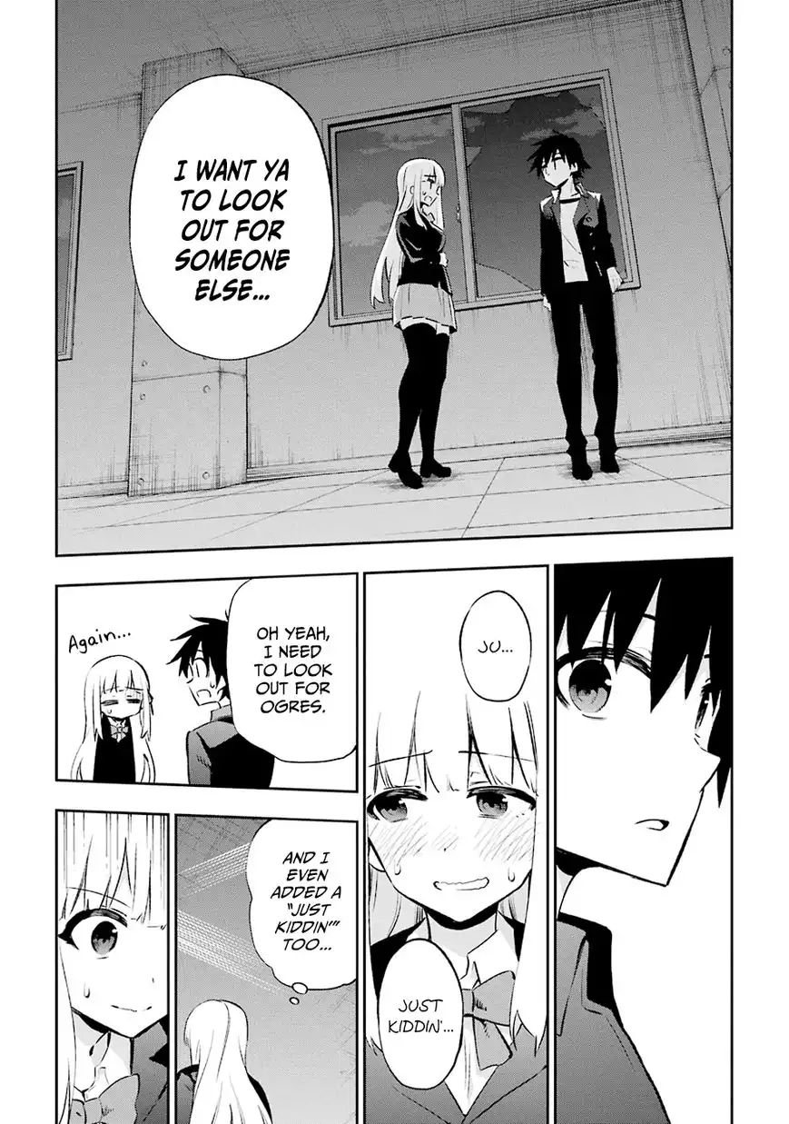 Urami Koi, Koi, Urami Koi. Chapter 29