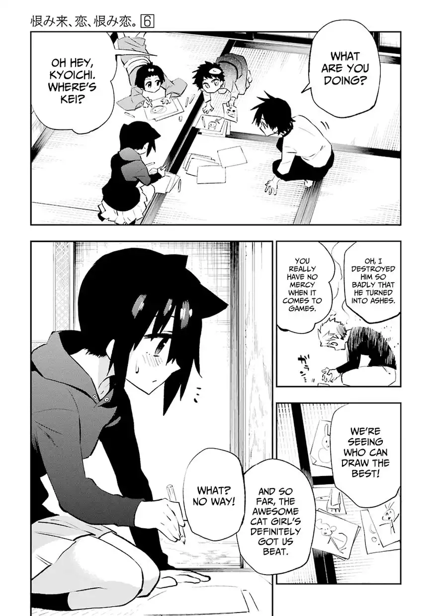 Urami Koi, Koi, Urami Koi. Chapter 29