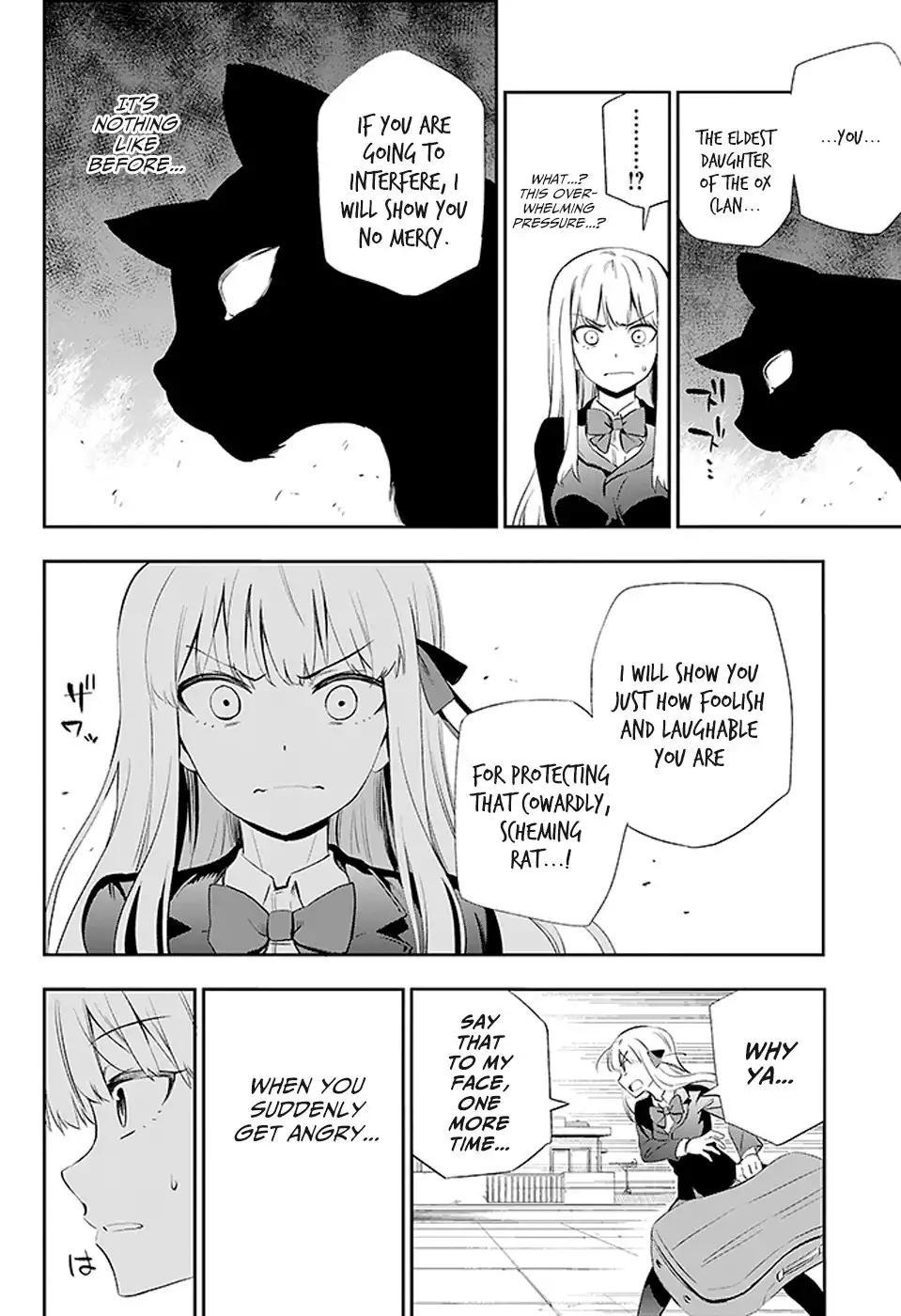 Urami Koi, Koi, Urami Koi. Chapter 3