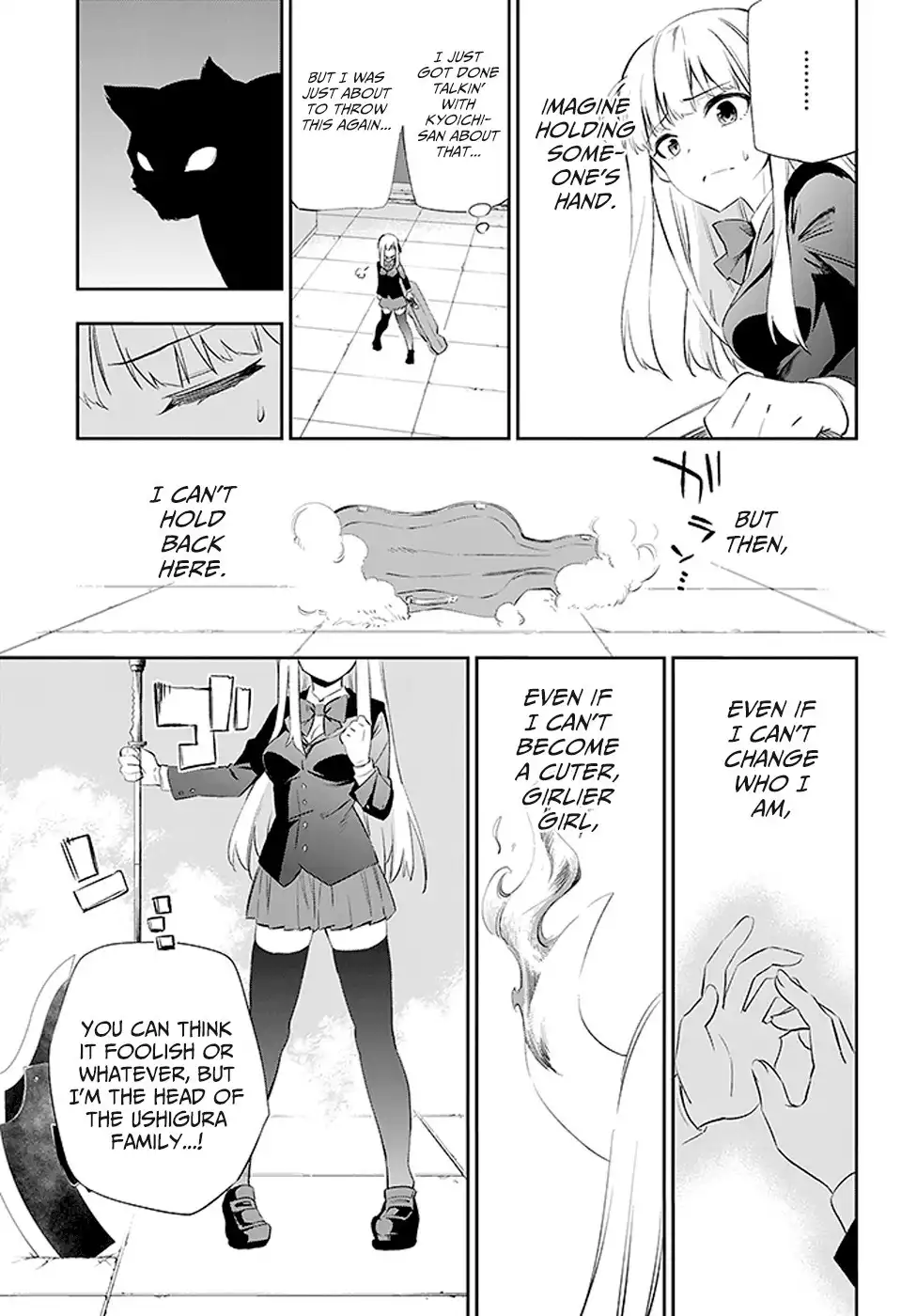 Urami Koi, Koi, Urami Koi. Chapter 3