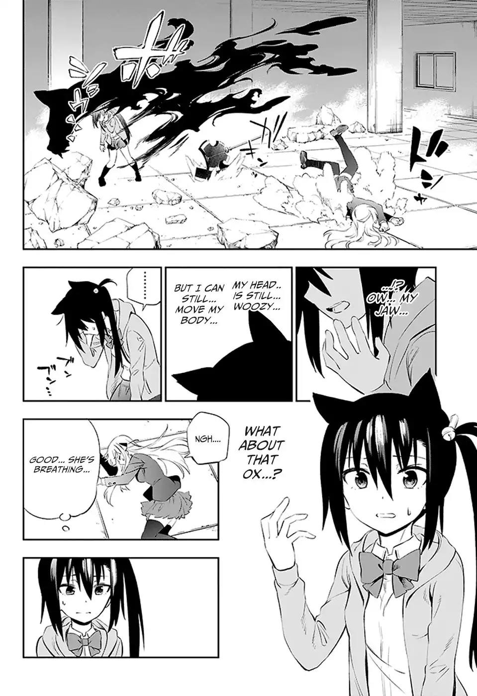 Urami Koi, Koi, Urami Koi. Chapter 3