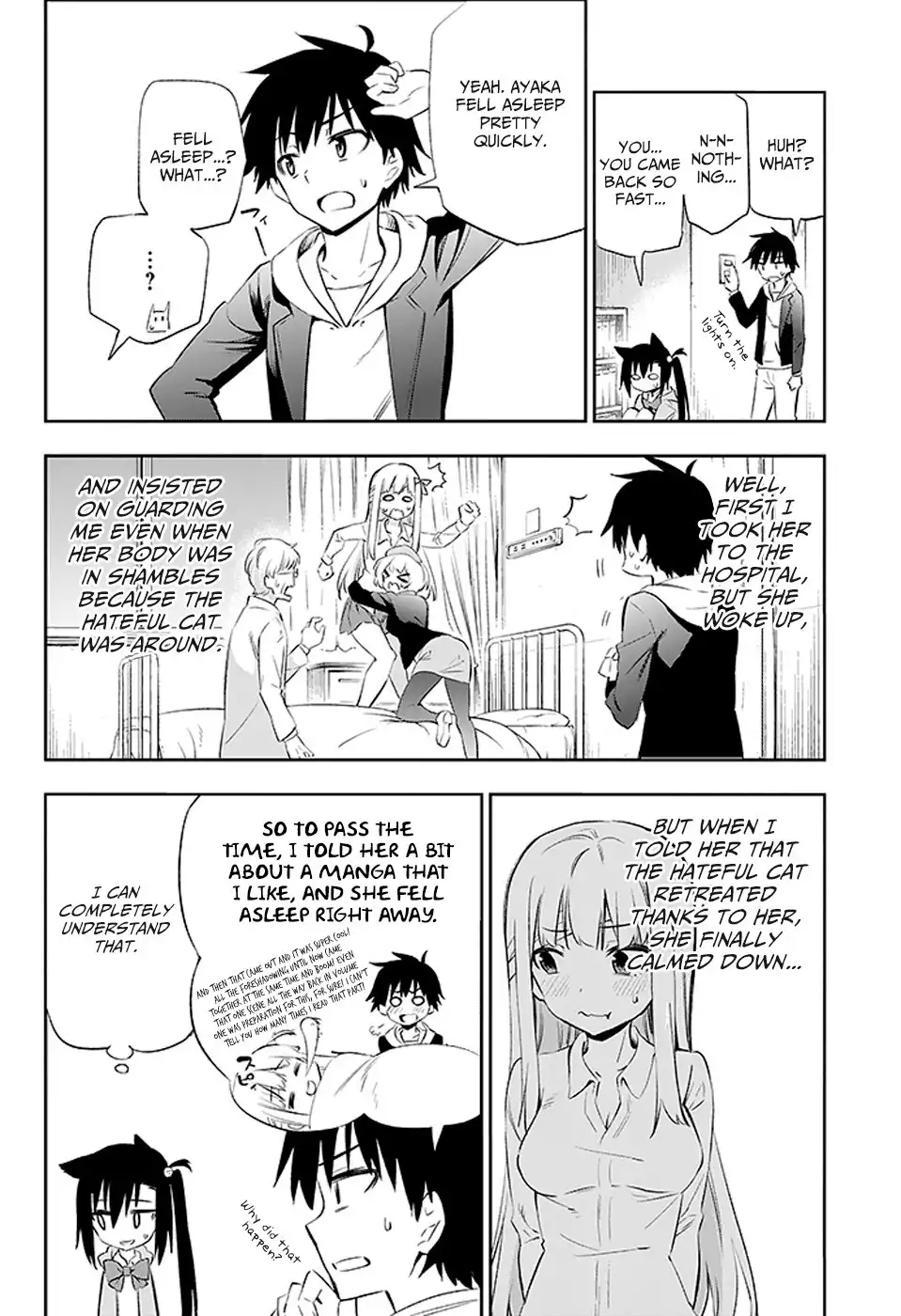 Urami Koi, Koi, Urami Koi. Chapter 3