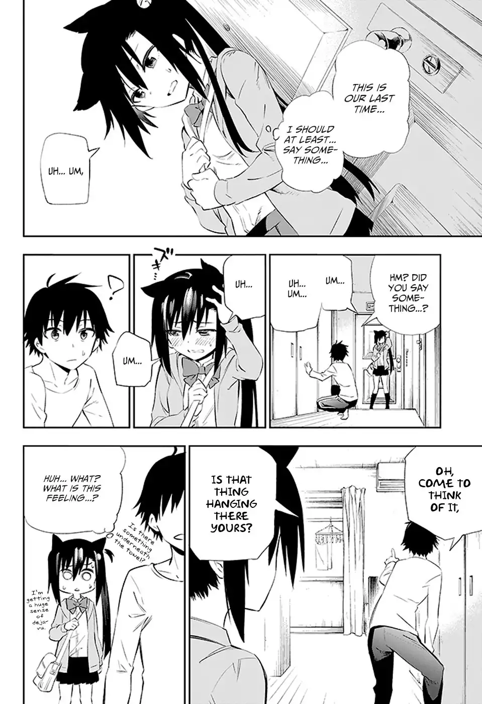 Urami Koi, Koi, Urami Koi. Chapter 3