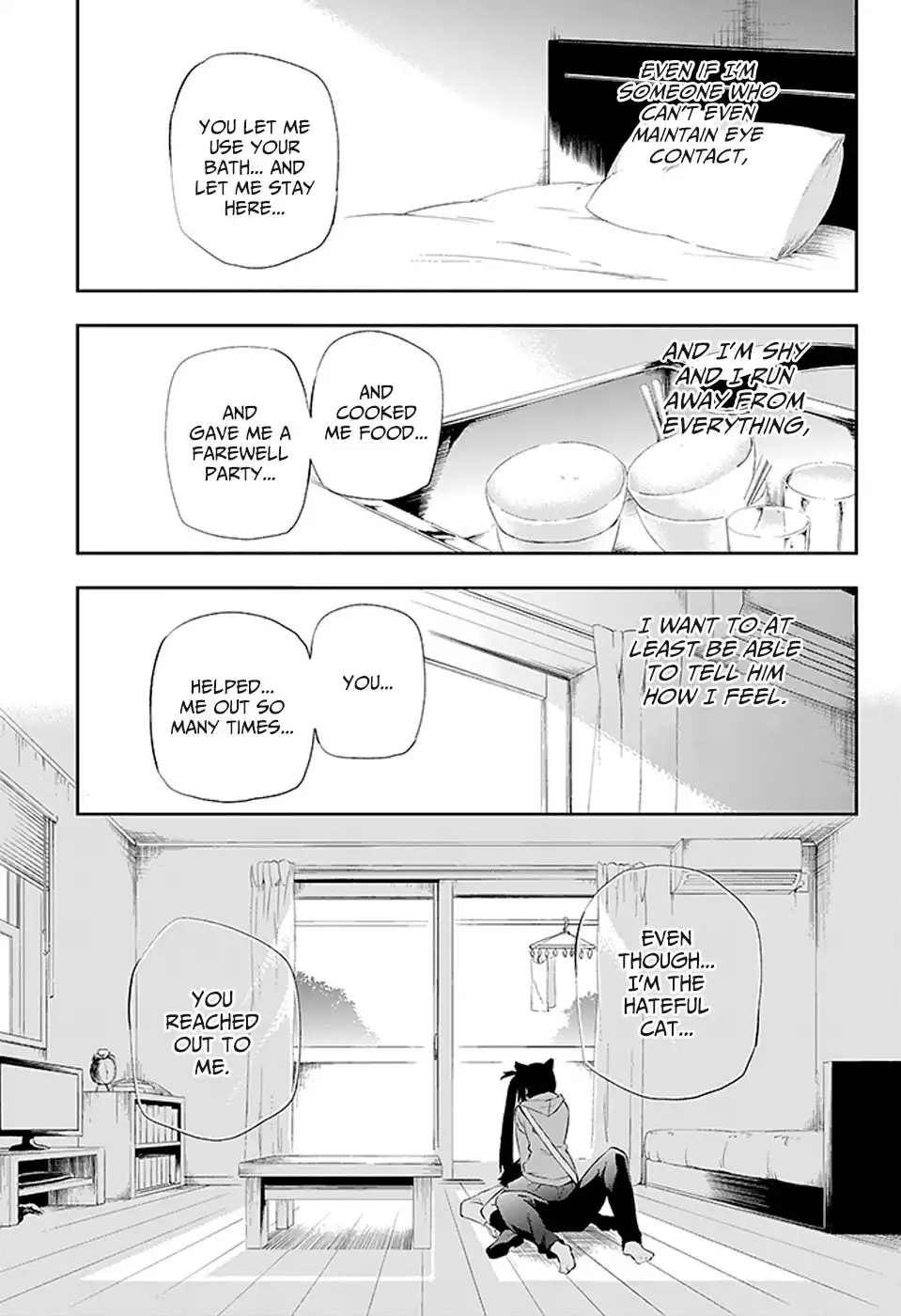 Urami Koi, Koi, Urami Koi. Chapter 3