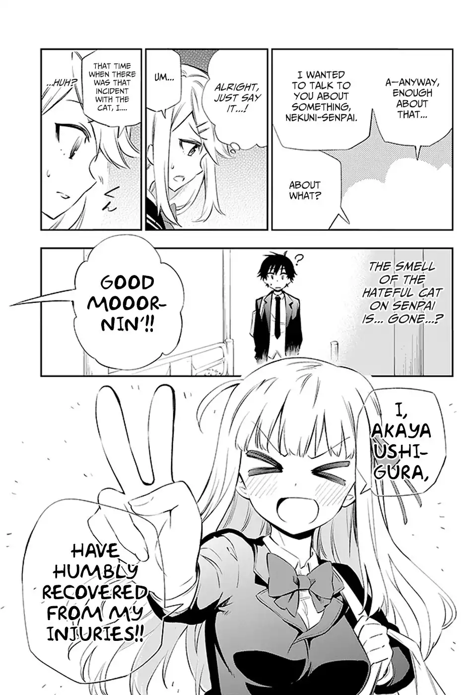 Urami Koi, Koi, Urami Koi. Chapter 3