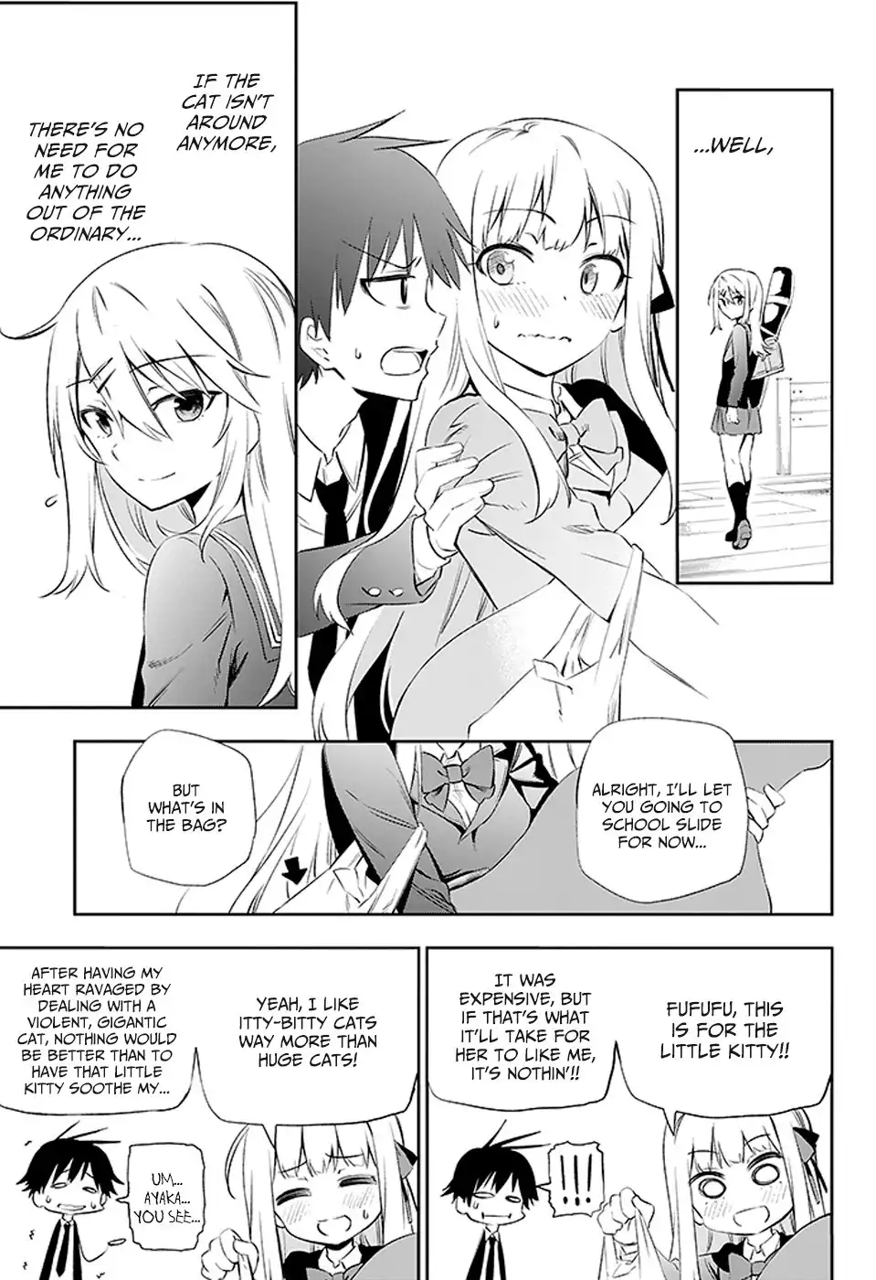 Urami Koi, Koi, Urami Koi. Chapter 3