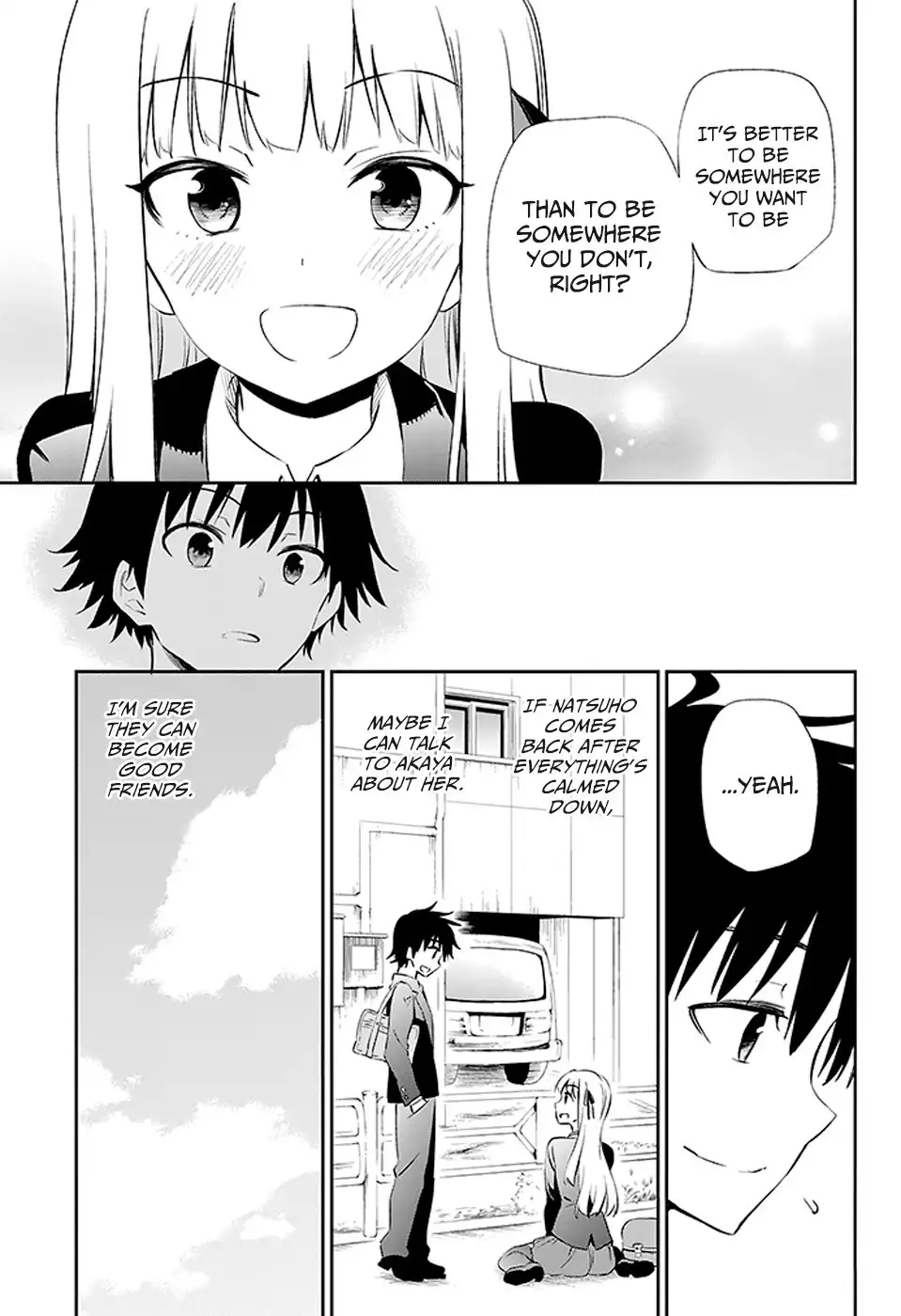 Urami Koi, Koi, Urami Koi. Chapter 3