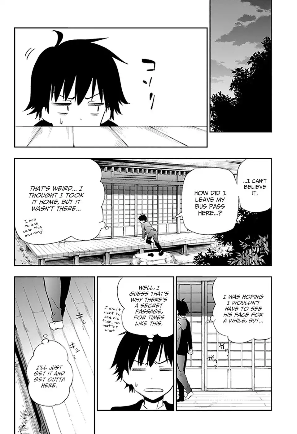 Urami Koi, Koi, Urami Koi. Chapter 3