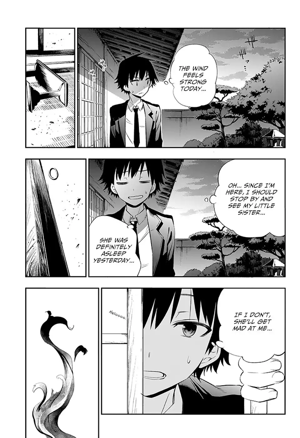 Urami Koi, Koi, Urami Koi. Chapter 3