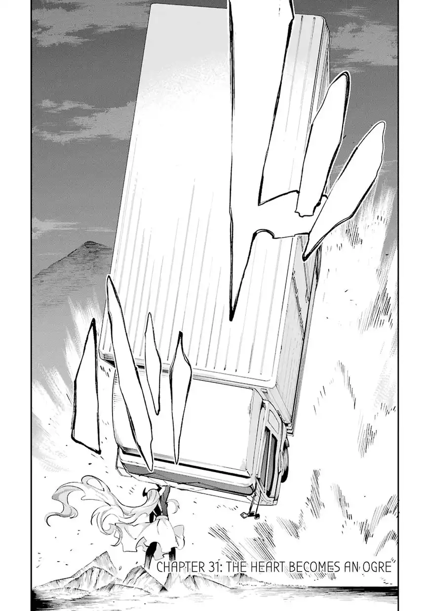 Urami Koi, Koi, Urami Koi. Chapter 31