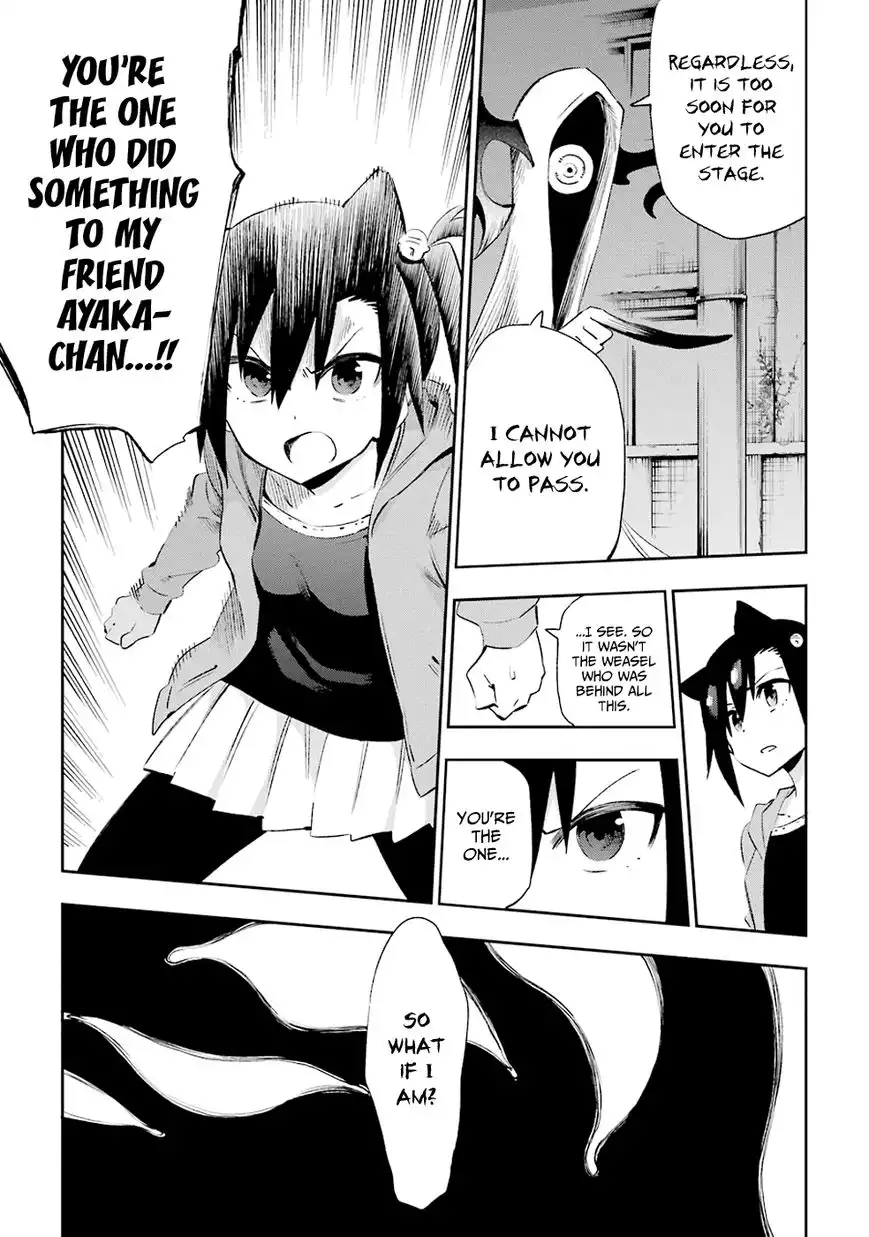 Urami Koi, Koi, Urami Koi. Chapter 31