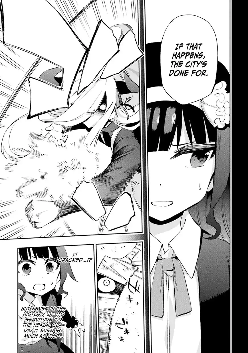 Urami Koi, Koi, Urami Koi. Chapter 32