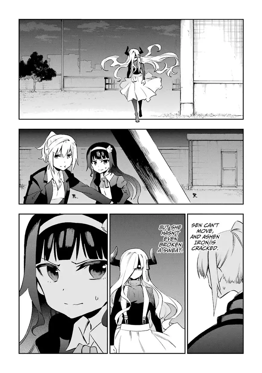 Urami Koi, Koi, Urami Koi. Chapter 32