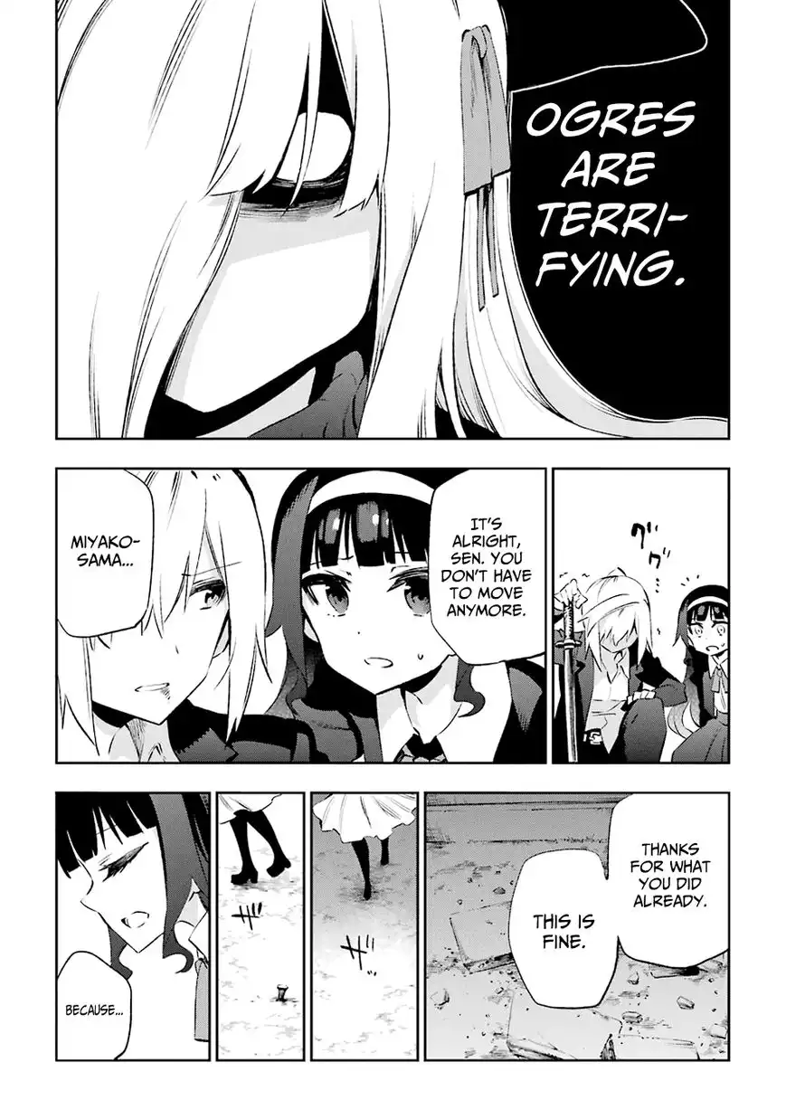 Urami Koi, Koi, Urami Koi. Chapter 32