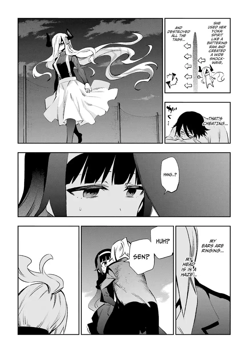 Urami Koi, Koi, Urami Koi. Chapter 32