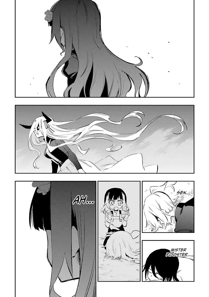 Urami Koi, Koi, Urami Koi. Chapter 32