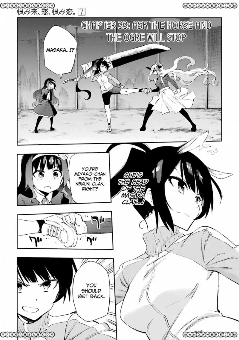 Urami Koi, Koi, Urami Koi. Chapter 33