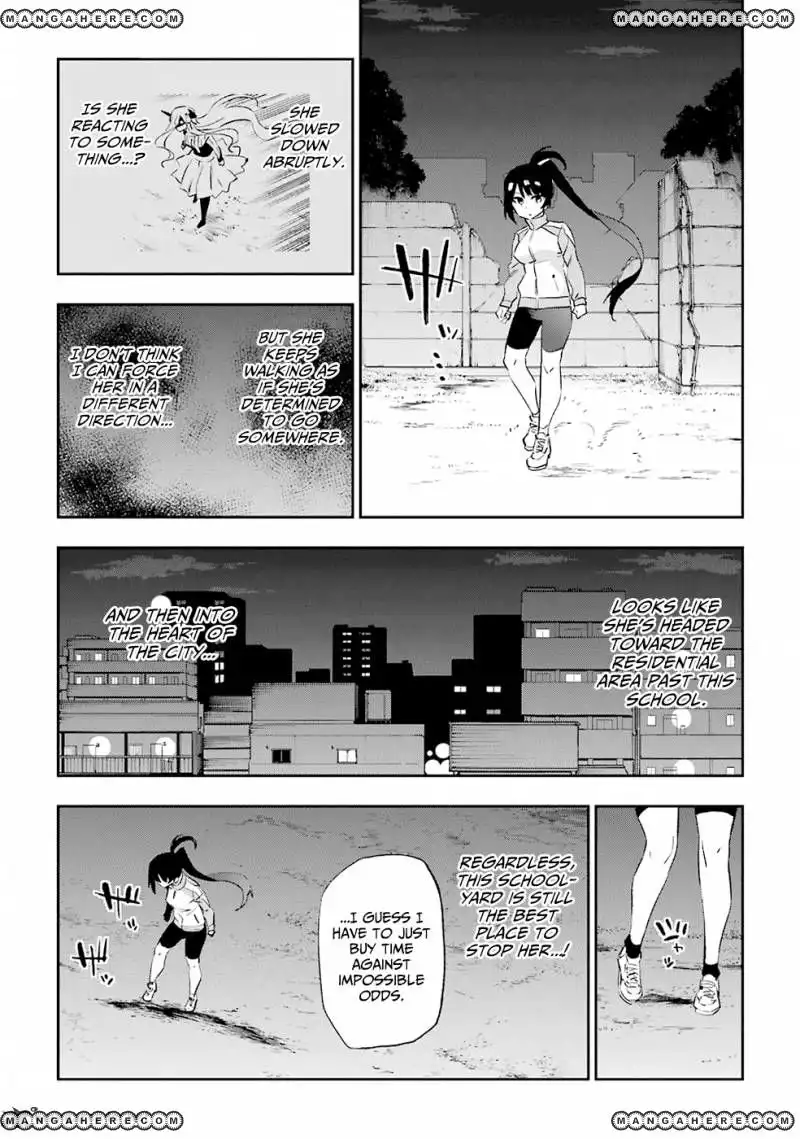 Urami Koi, Koi, Urami Koi. Chapter 33