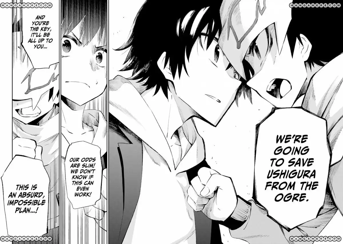 Urami Koi, Koi, Urami Koi. Chapter 33