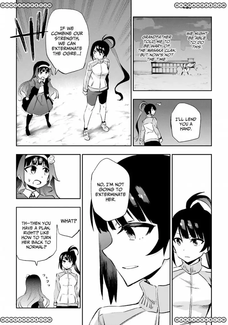 Urami Koi, Koi, Urami Koi. Chapter 33