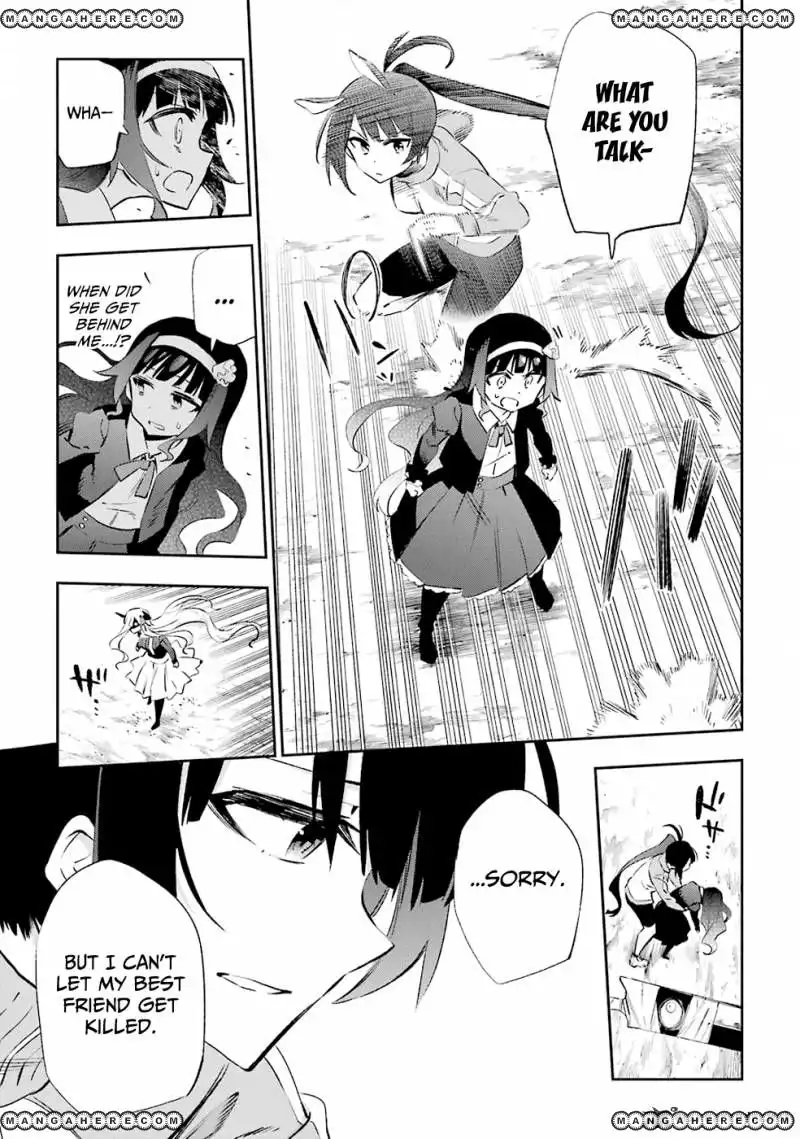 Urami Koi, Koi, Urami Koi. Chapter 33