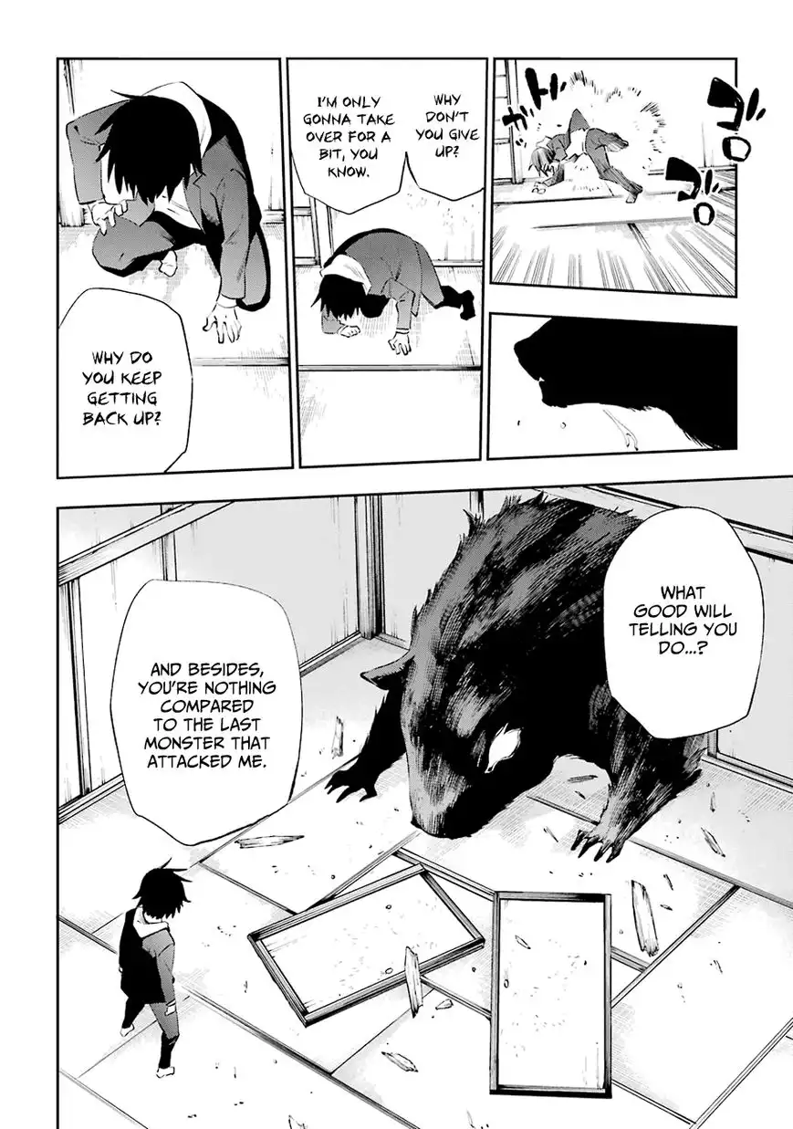 Urami Koi, Koi, Urami Koi. Chapter 34