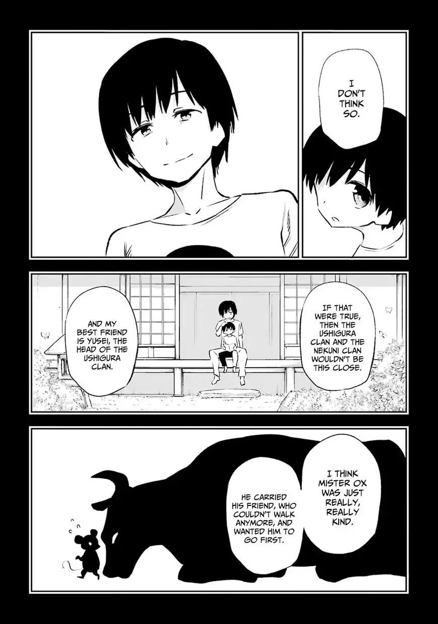 Urami Koi, Koi, Urami Koi. Chapter 34