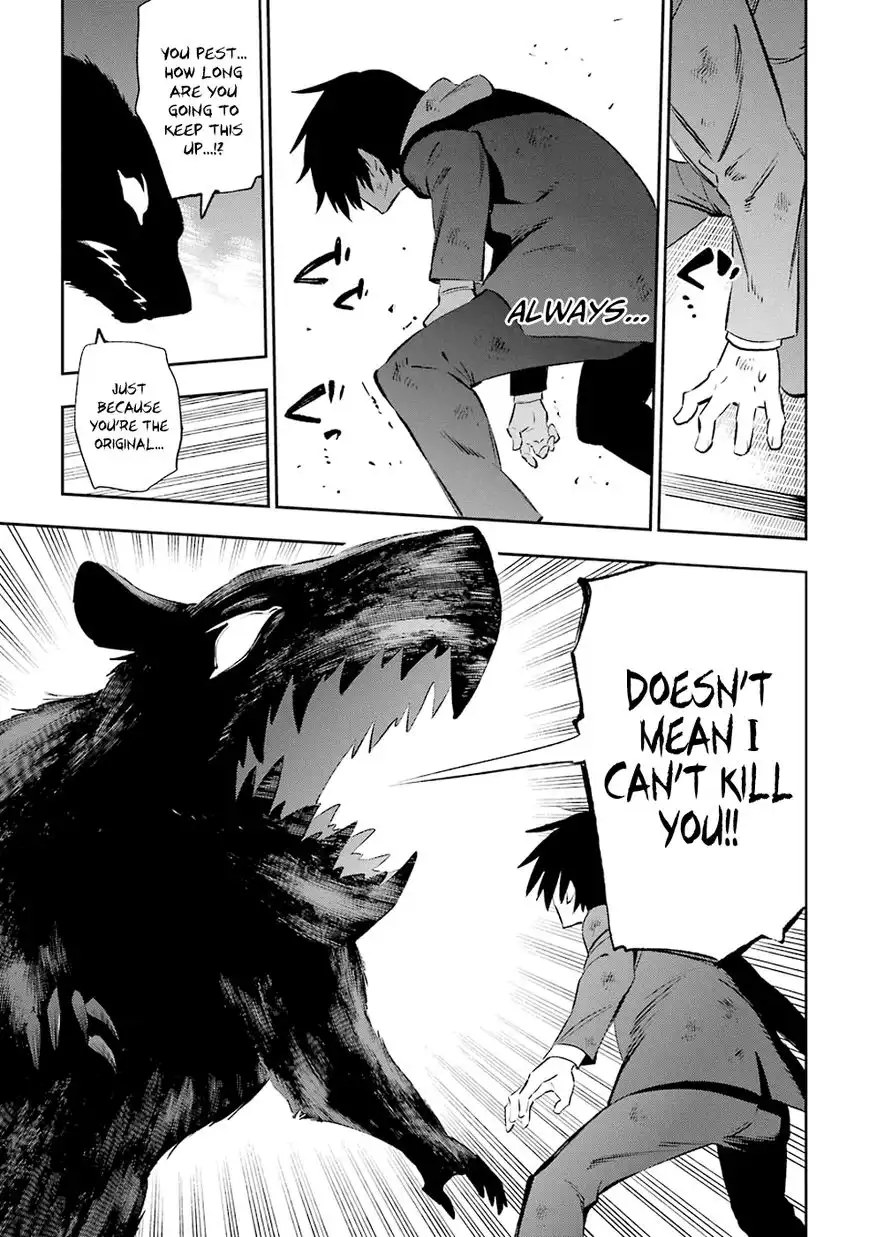 Urami Koi, Koi, Urami Koi. Chapter 34