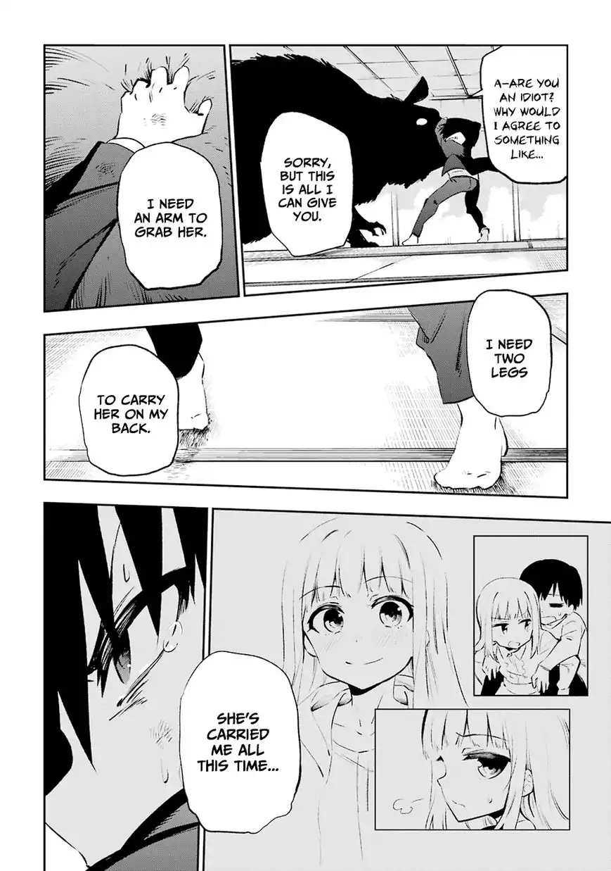 Urami Koi, Koi, Urami Koi. Chapter 34