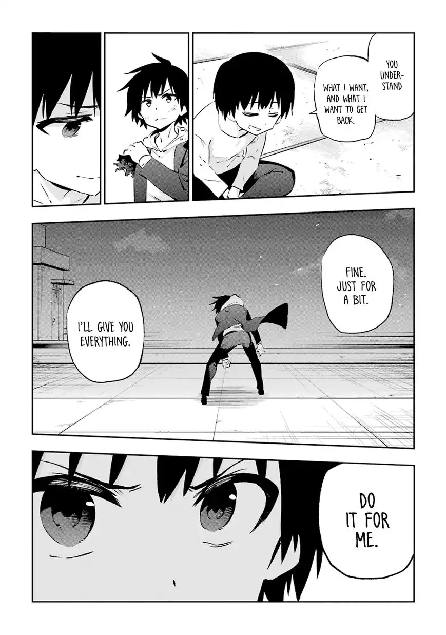 Urami Koi, Koi, Urami Koi. Chapter 34