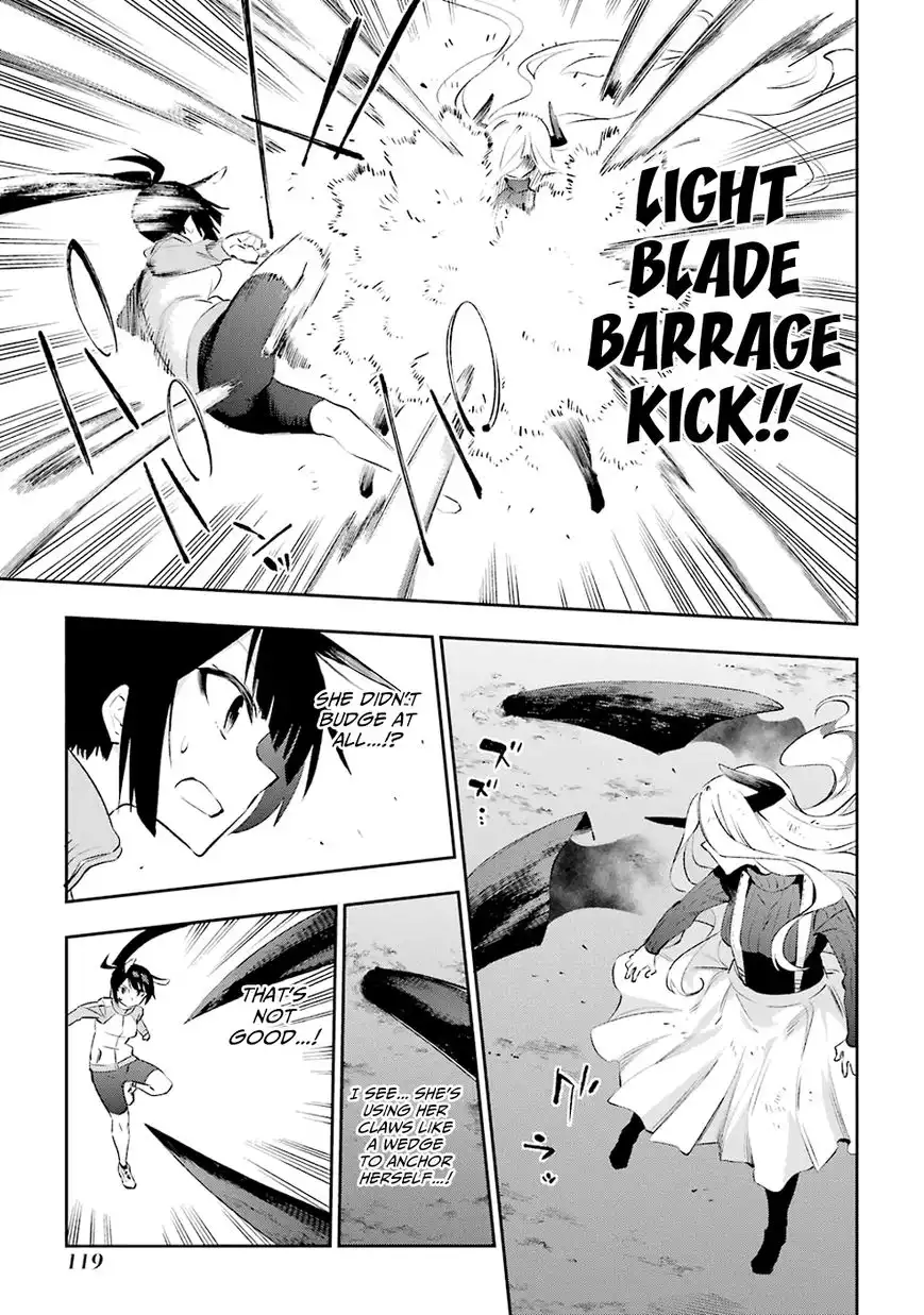 Urami Koi, Koi, Urami Koi. Chapter 34