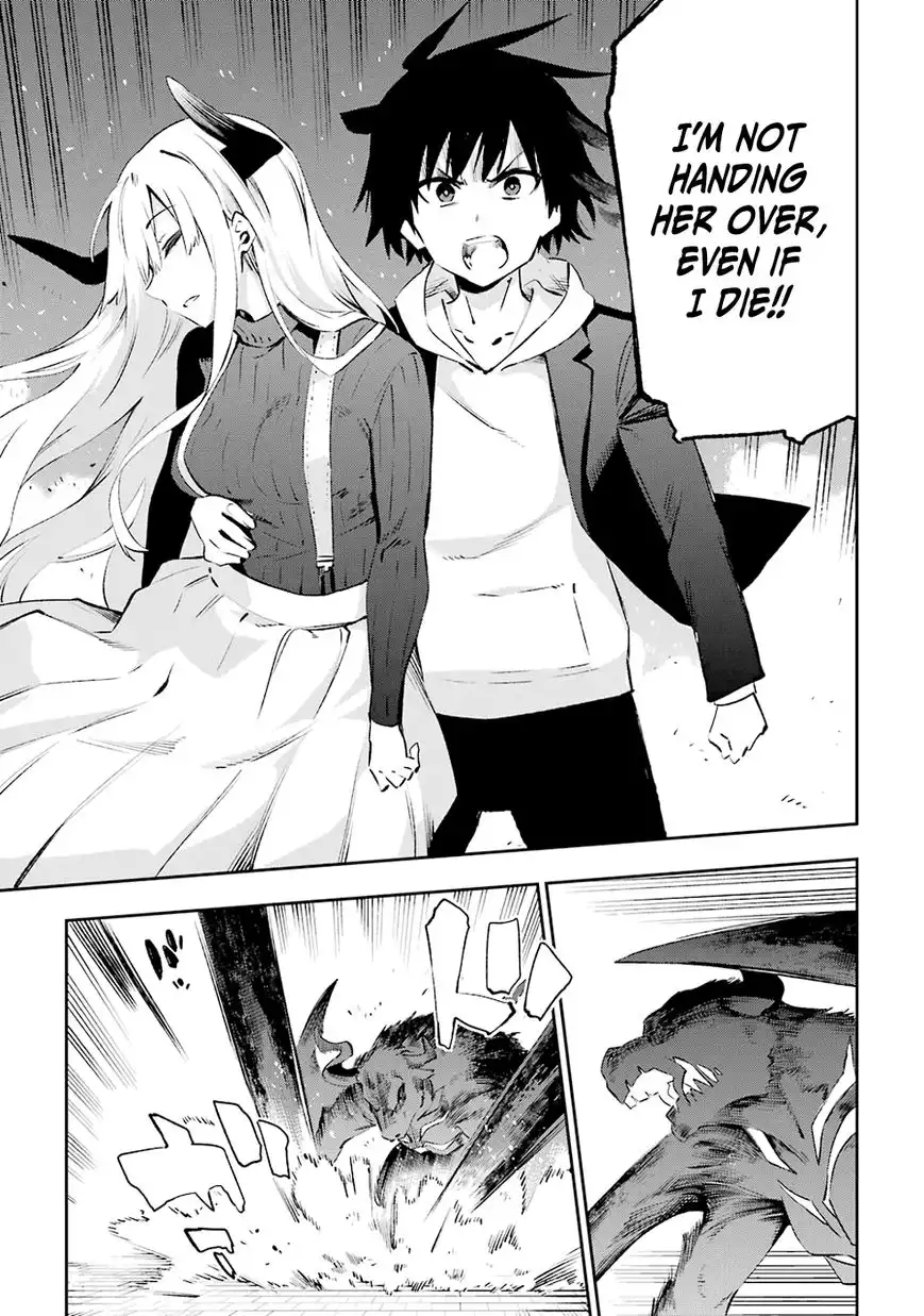 Urami Koi, Koi, Urami Koi. Chapter 35