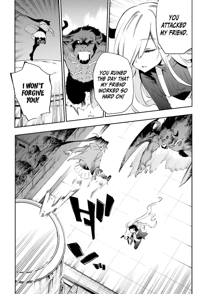 Urami Koi, Koi, Urami Koi. Chapter 35