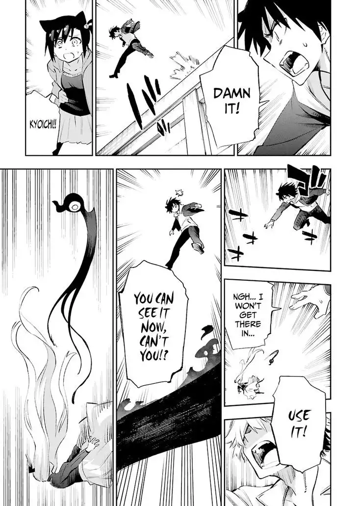 Urami Koi, Koi, Urami Koi. Chapter 36