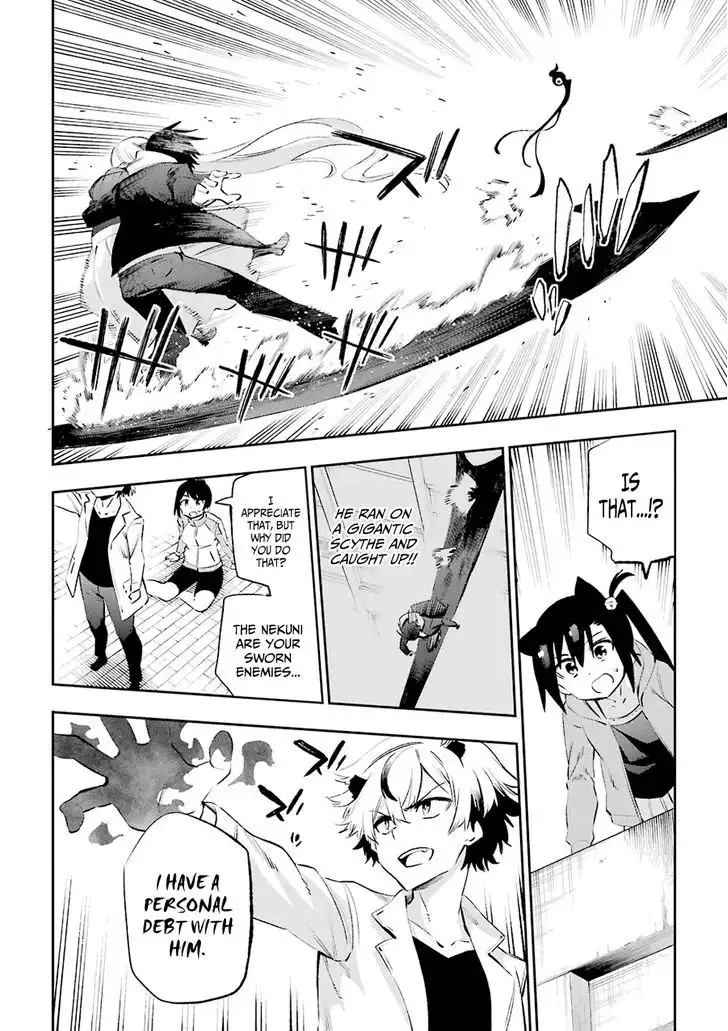 Urami Koi, Koi, Urami Koi. Chapter 36