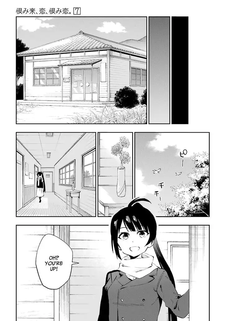 Urami Koi, Koi, Urami Koi. Chapter 36