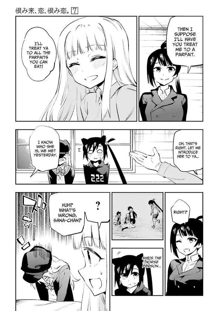 Urami Koi, Koi, Urami Koi. Chapter 36