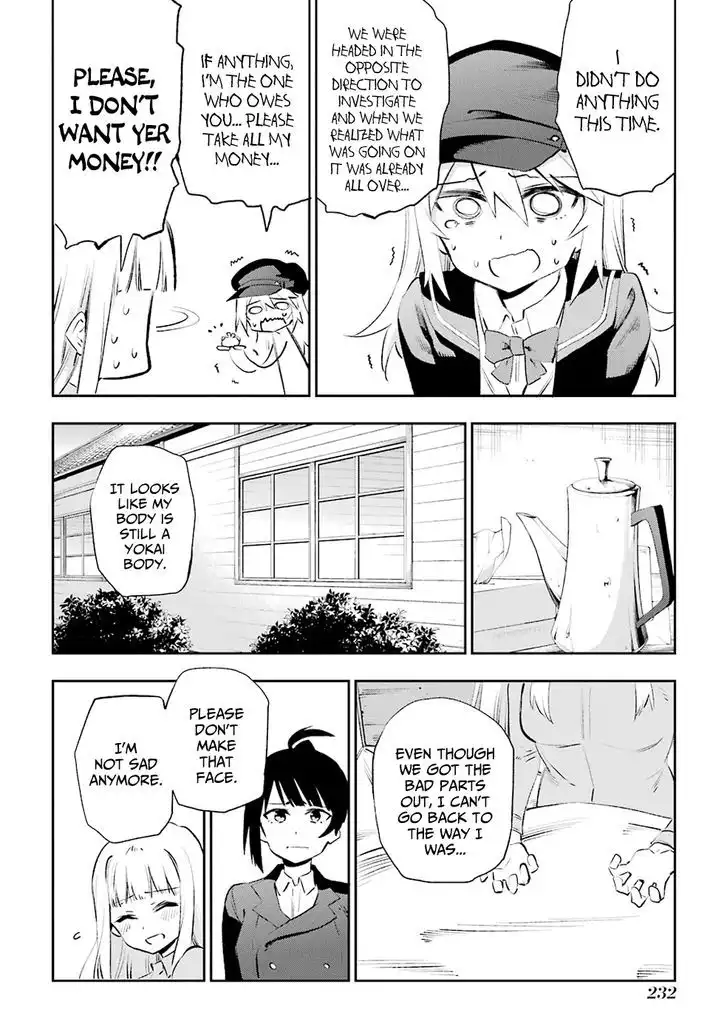 Urami Koi, Koi, Urami Koi. Chapter 36