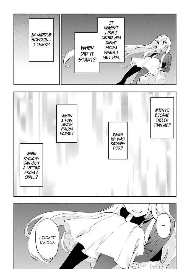 Urami Koi, Koi, Urami Koi. Chapter 36