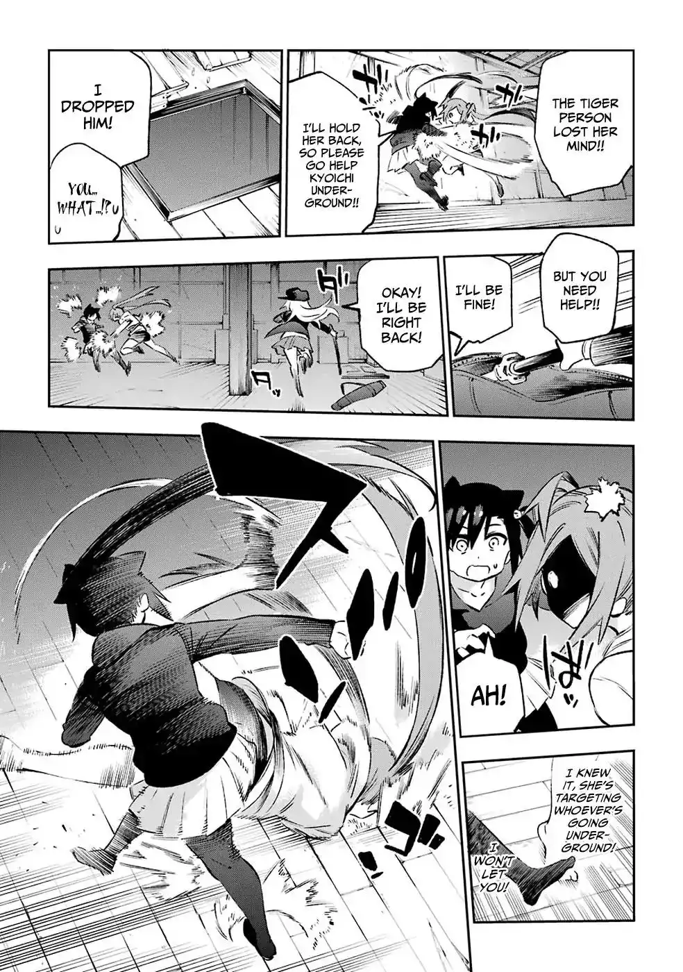 Urami Koi, Koi, Urami Koi. Chapter 38