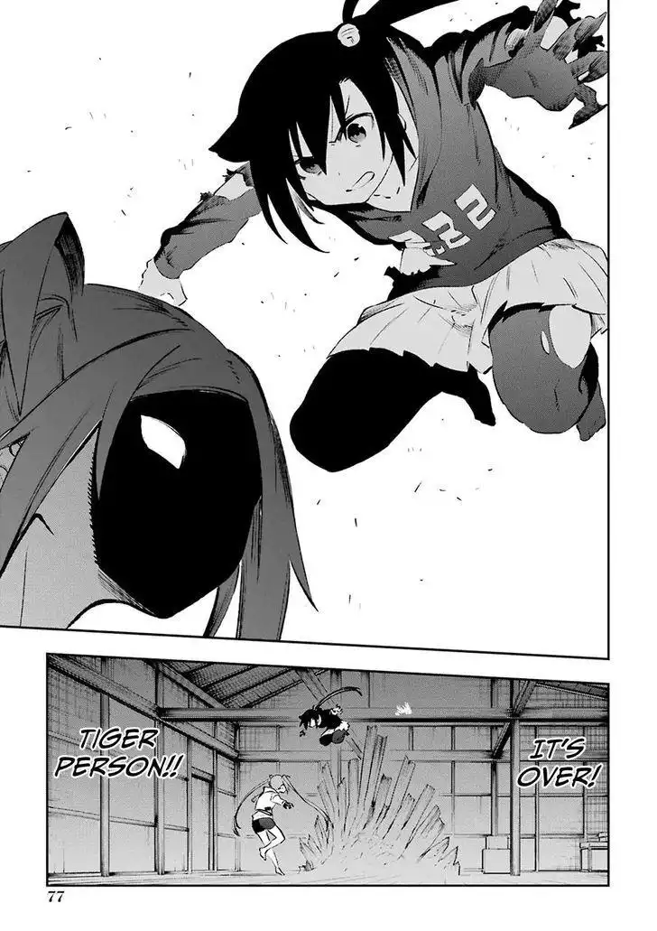 Urami Koi, Koi, Urami Koi. Chapter 39