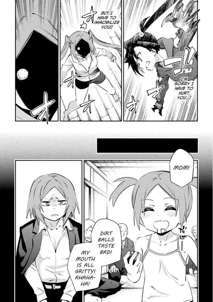 Urami Koi, Koi, Urami Koi. Chapter 39