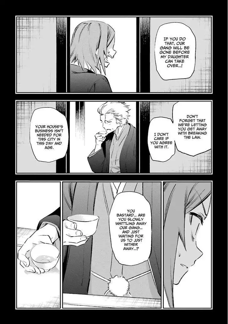 Urami Koi, Koi, Urami Koi. Chapter 39